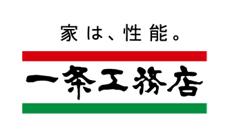一条工務店 ロゴ