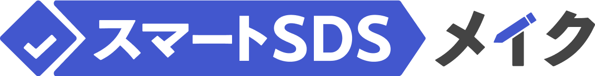 スマートSDSメイク ロゴ